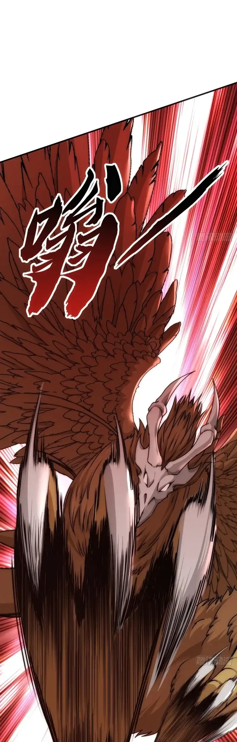 Infinite Evolution Starting from Zero Chapter 109 halaman 6