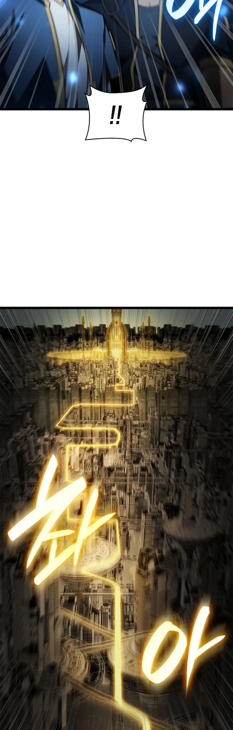 Infinite Mage Chapter 176 halaman 20
