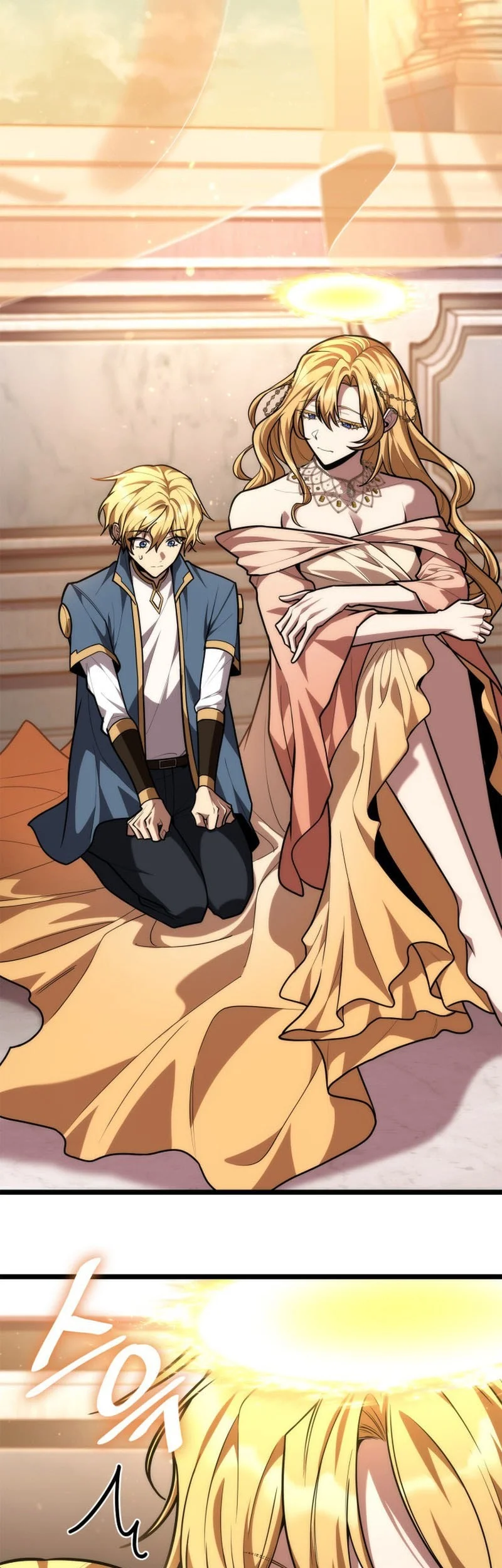 Infinite Mage Chapter 177 halaman 11