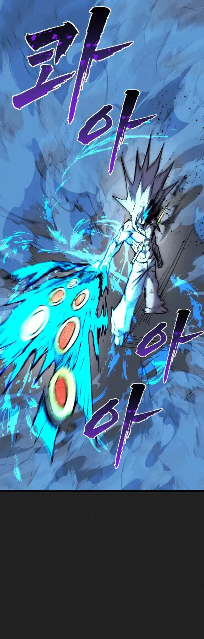 Insector Chapter 87 halaman 56