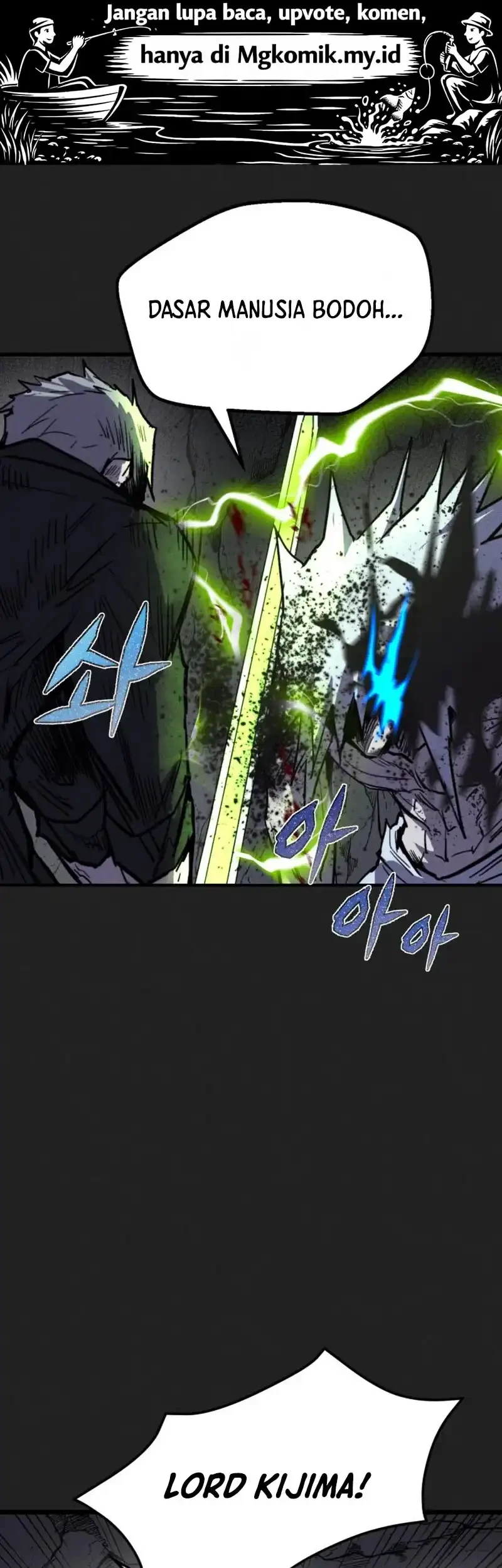 Insector Chapter 87 halaman 7