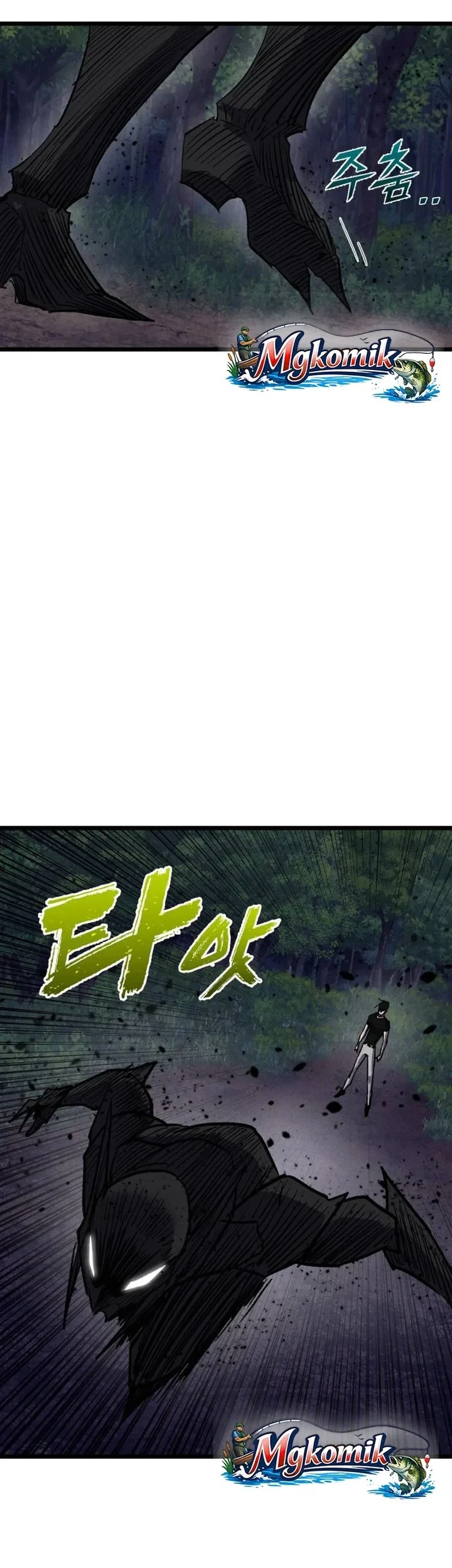 Insector Chapter 88 halaman 58