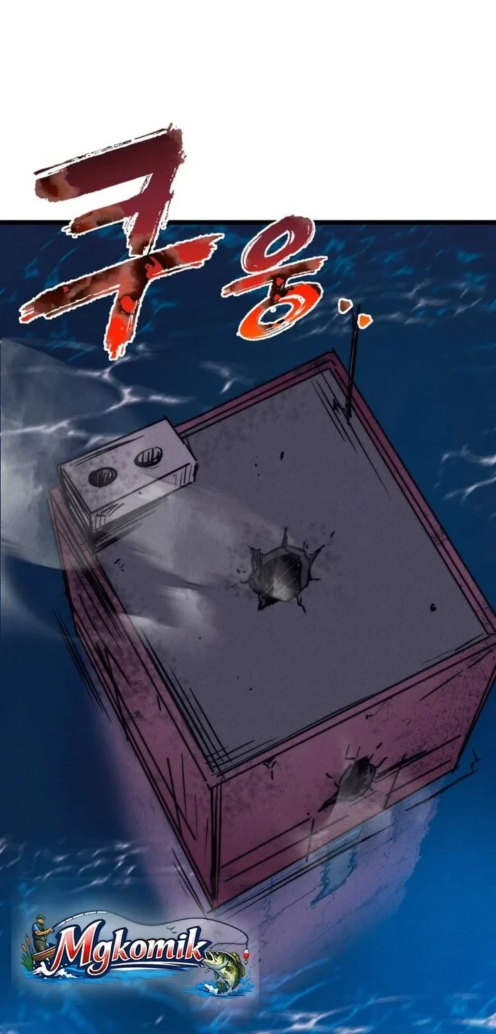 Insector Chapter 88 halaman 73