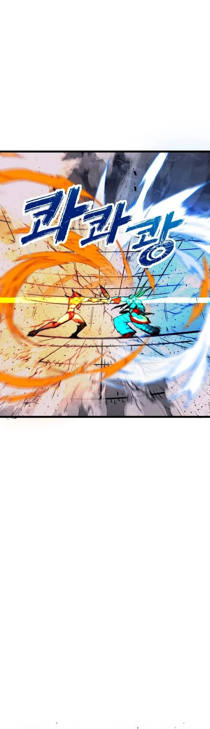 Insector Chapter 89 halaman 41
