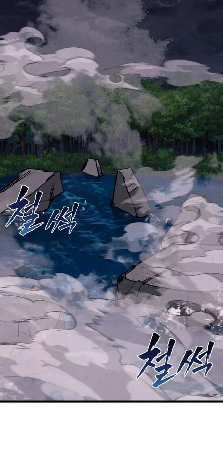 Insector Chapter 89 halaman 58