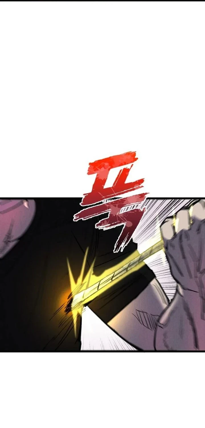 Insector Chapter 89 halaman 106