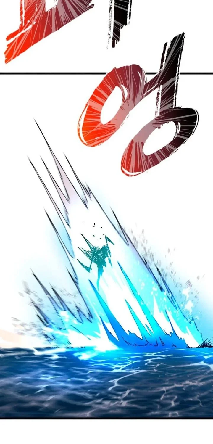 Insector Chapter 90 halaman 47