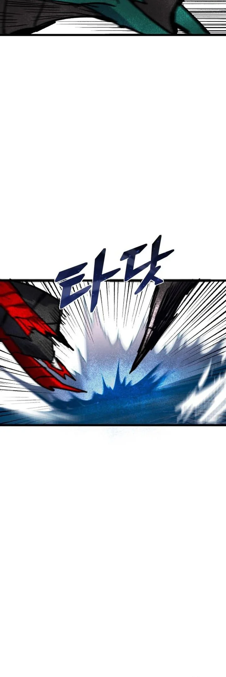 Insector Chapter 90 halaman 9