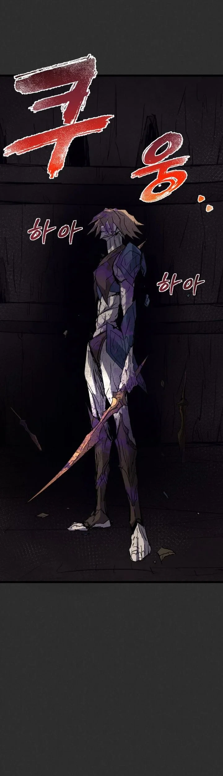 Insector Chapter 91 halaman 99