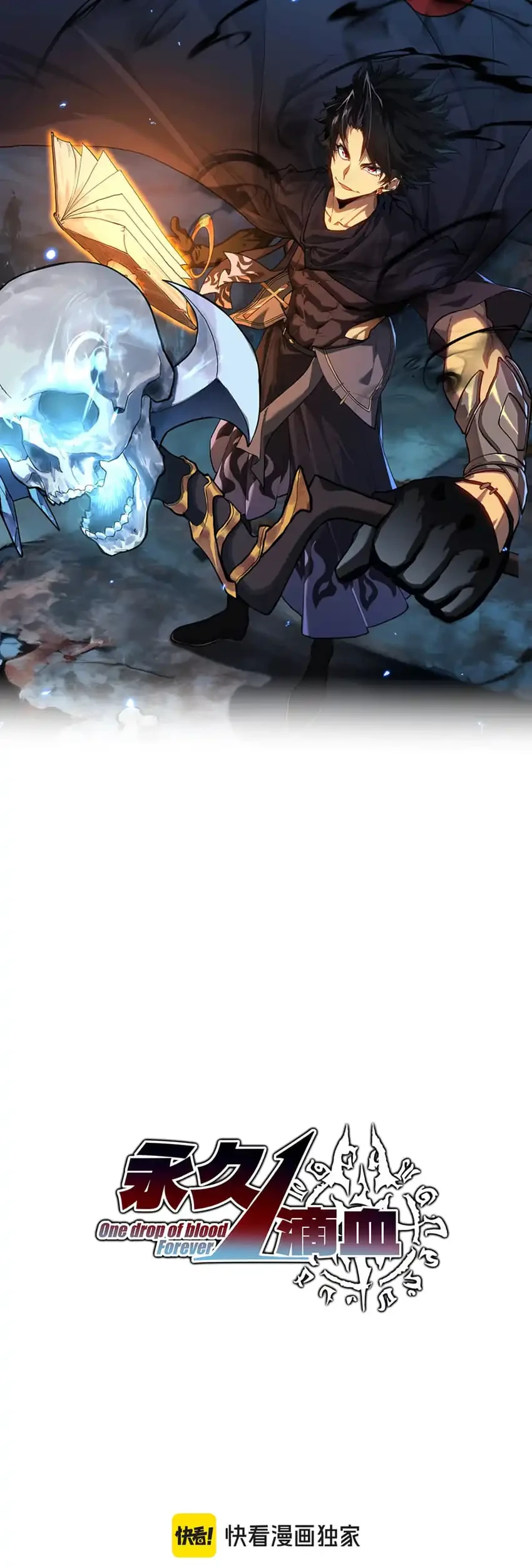 Invincible With Only a Single Point of HP Chapter 31 halaman 2