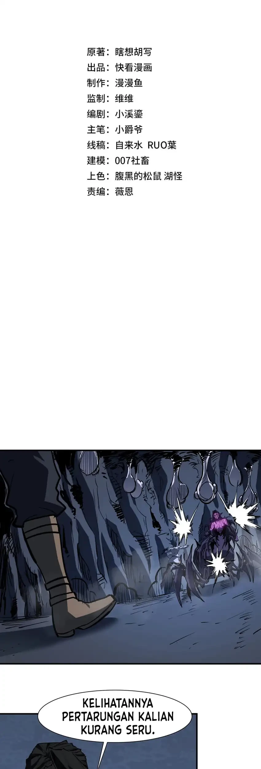 Invincible With Only a Single Point of HP Chapter 31 halaman 4
