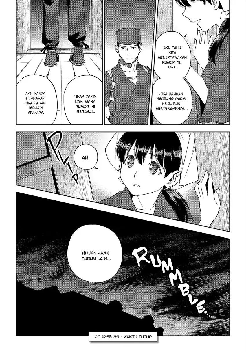 Isekai Izakaya “Nobu” Chapter 39 halaman 27