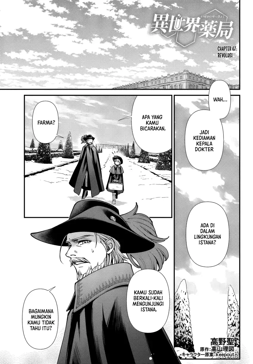 Isekai Yakkyoku Chapter 67 halaman 1