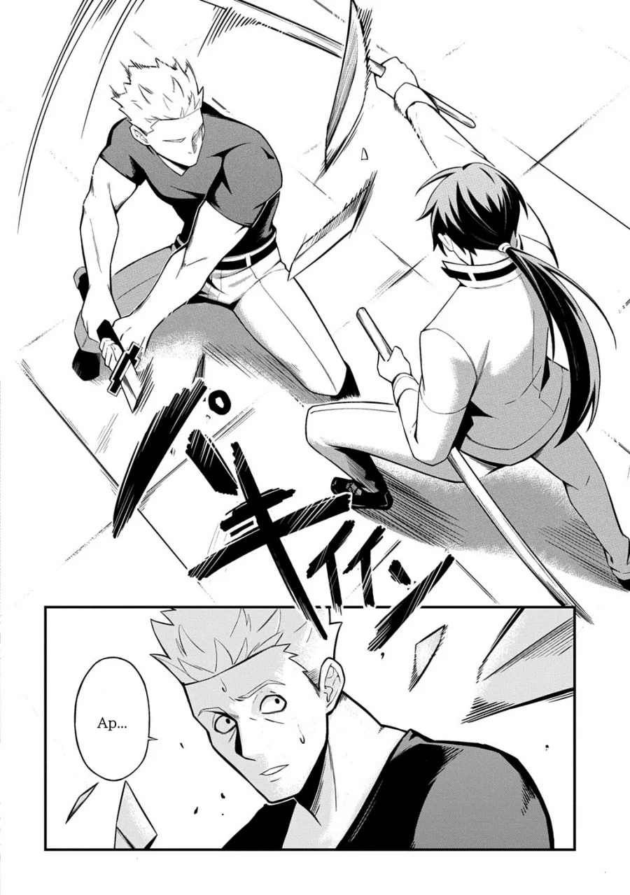 Jinkon Engi Chapter 1 halaman 23