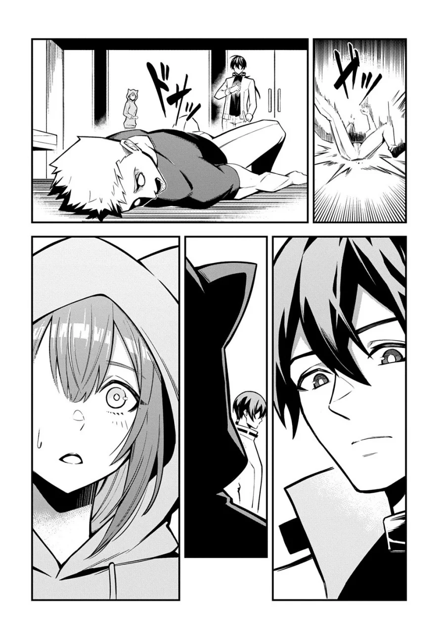 Jinkon Engi Chapter 1 halaman 25