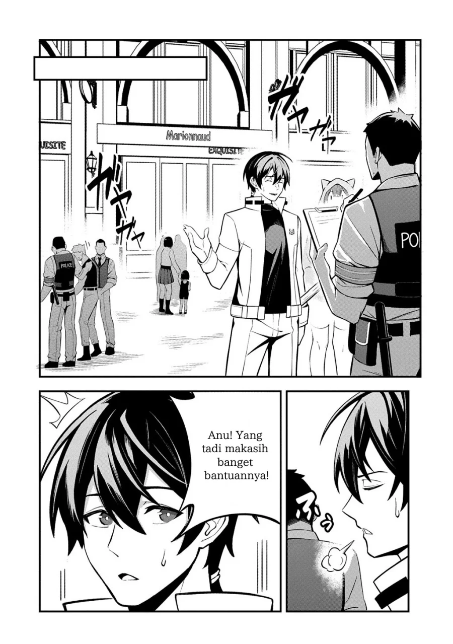 Jinkon Engi Chapter 1 halaman 26