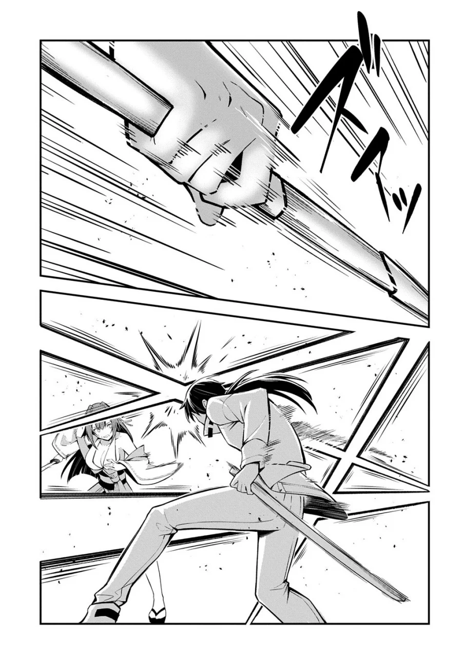 Jinkon Engi Chapter 1 halaman 51