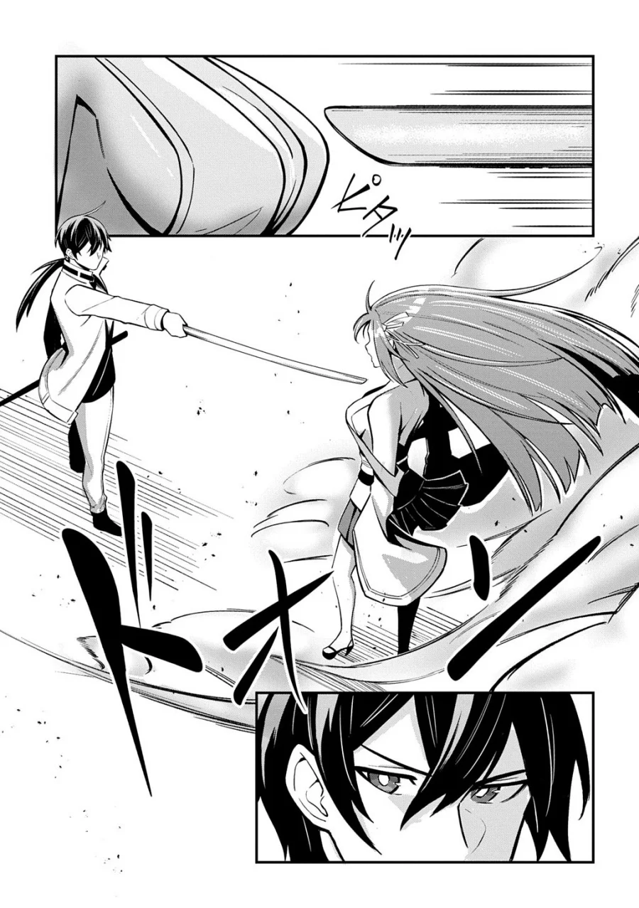 Jinkon Engi Chapter 1 halaman 53