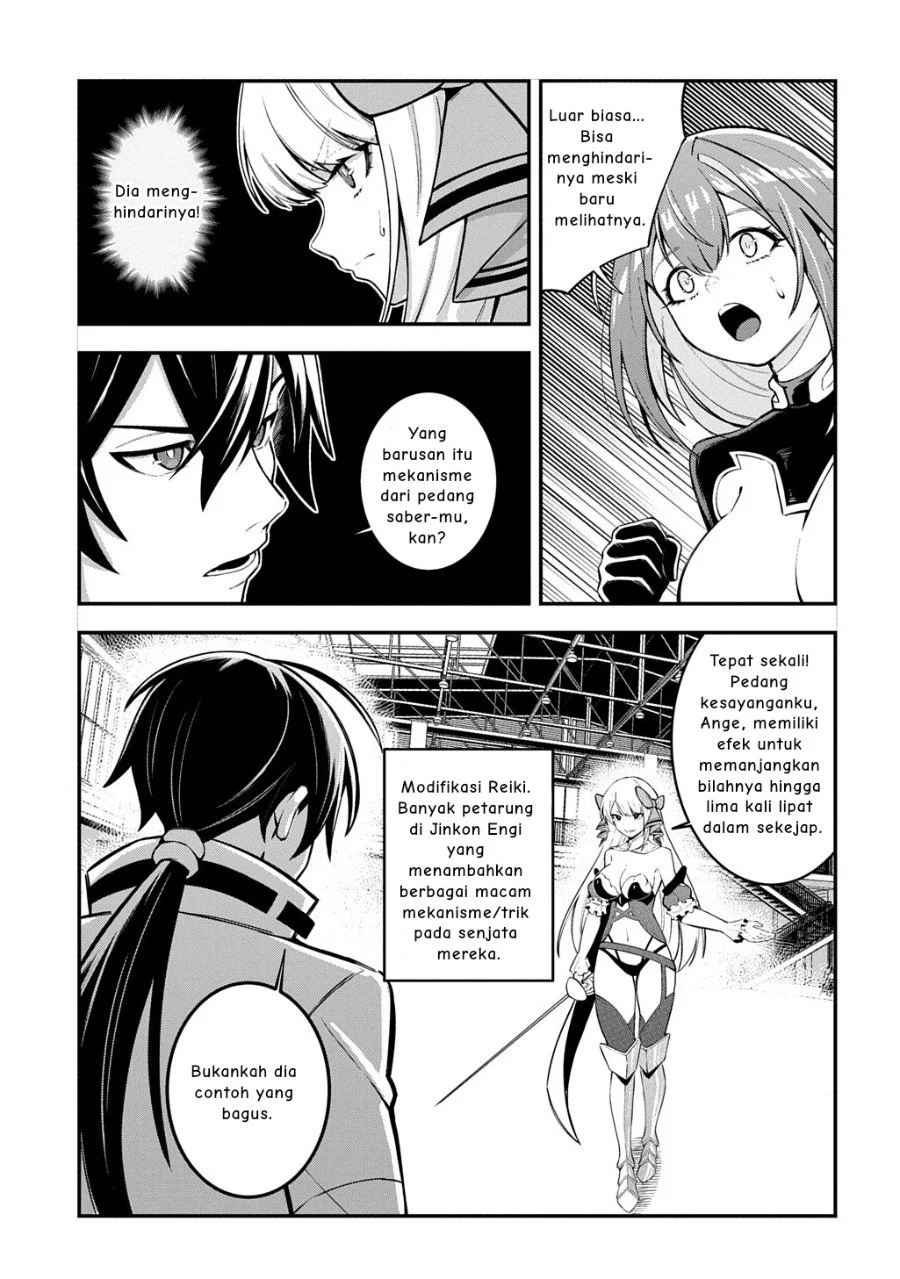 Jinkon Engi Chapter 2 halaman 22