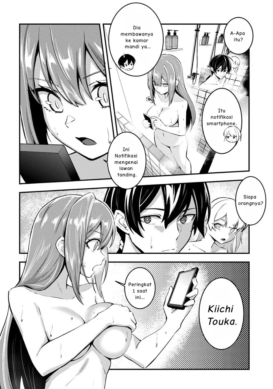 Jinkon Engi Chapter 3 halaman 19