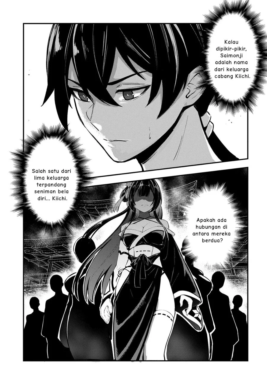 Jinkon Engi Chapter 3 halaman 24