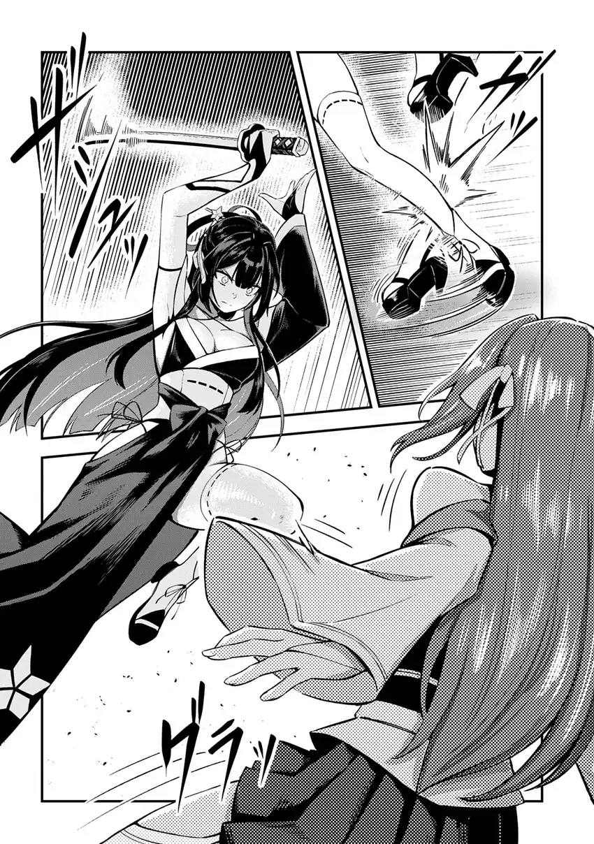 Jinkon Engi Chapter 4 halaman 13