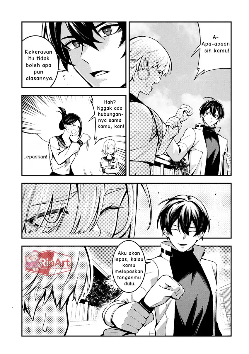Jinkon Engi Chapter 4 halaman 26