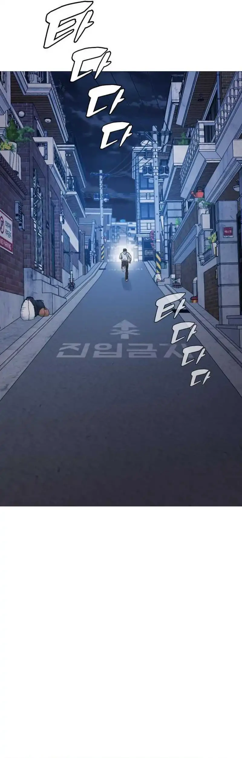 John X Killer Chapter 43 halaman 9