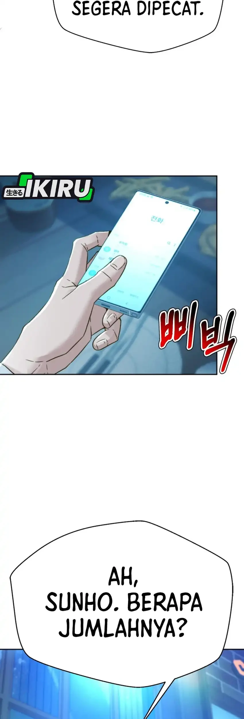 Judge Lee Han Young Chapter 226 halaman 99
