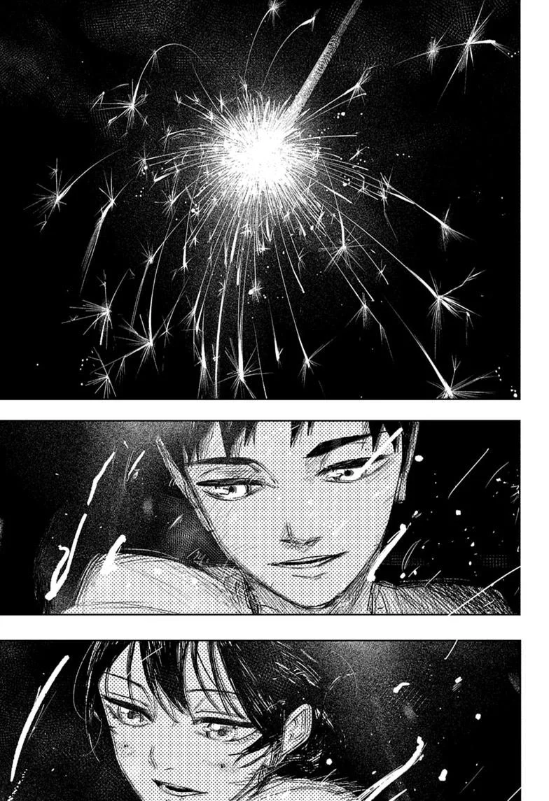 Kagurabachi Chapter 126 halaman 17