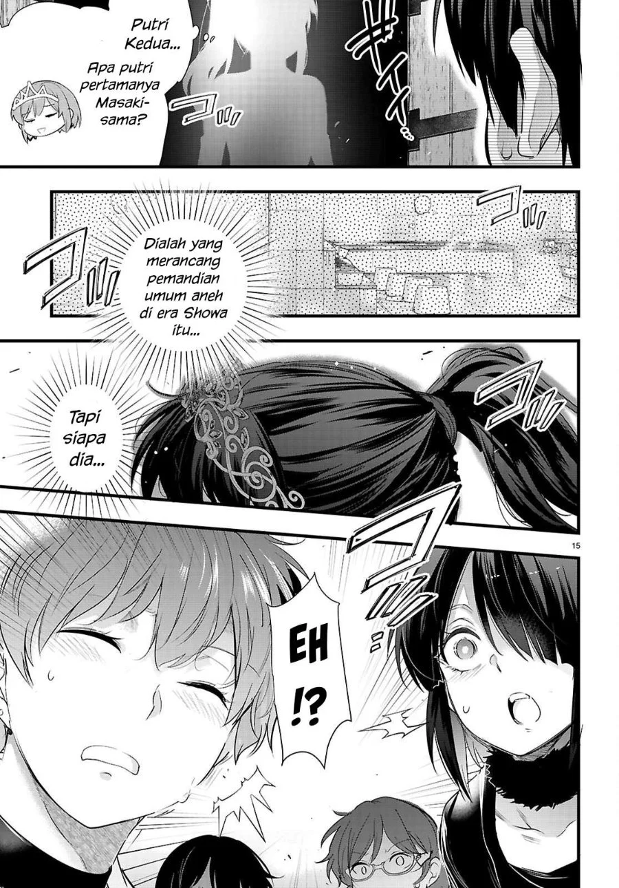 Kankin Ou Chapter 32 halaman 18