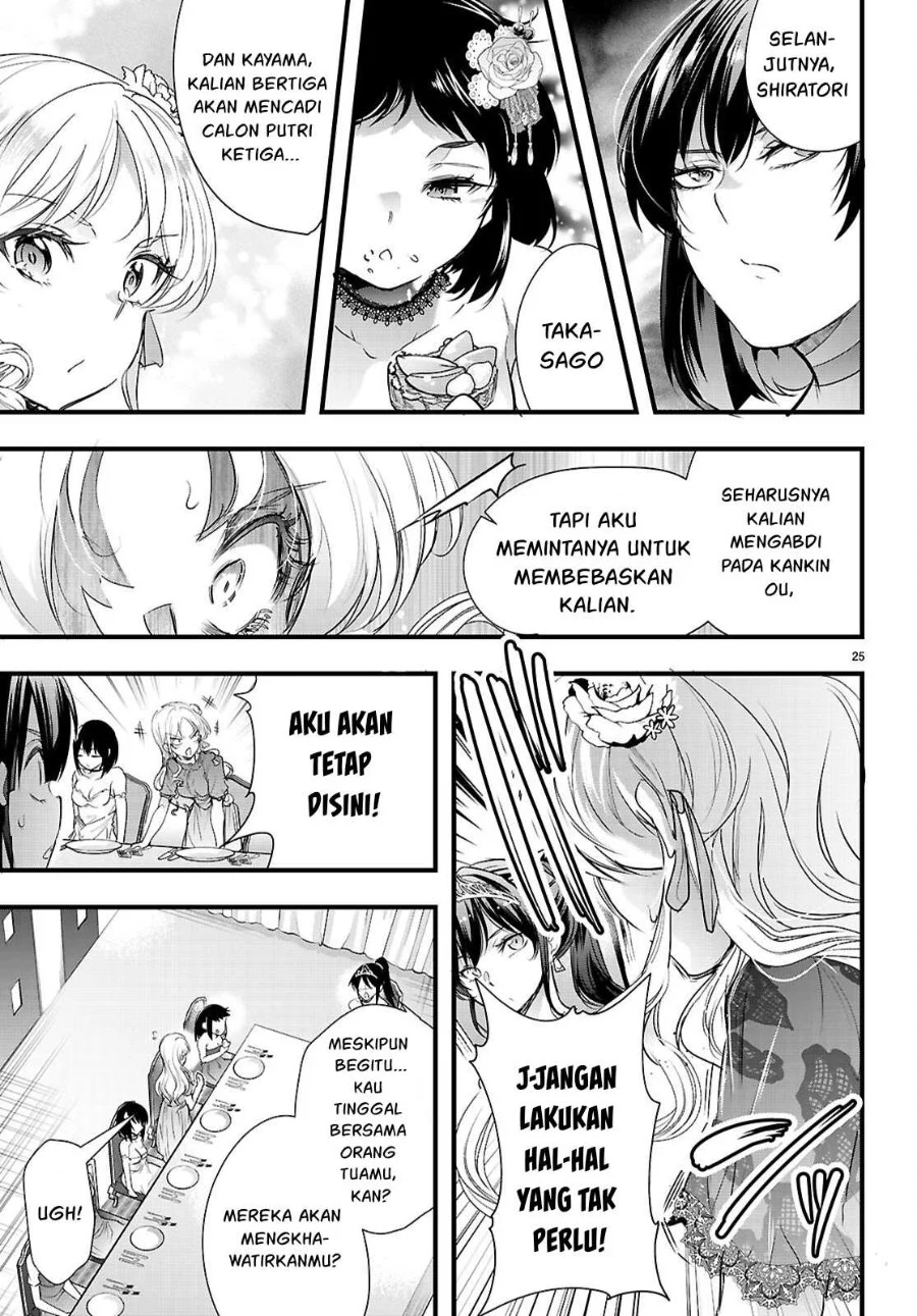 Kankin Ou Chapter 32 halaman 28