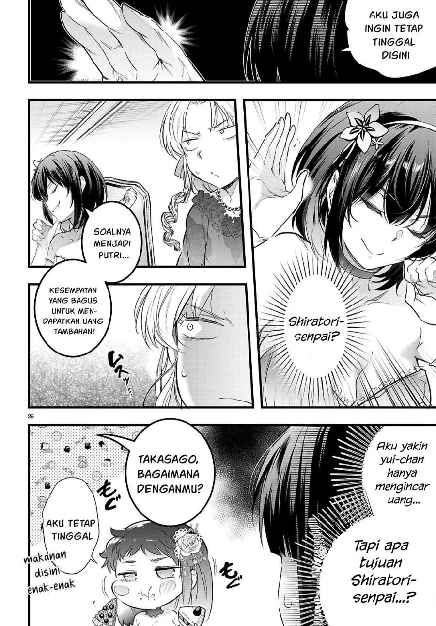 Kankin Ou Chapter 32 halaman 29