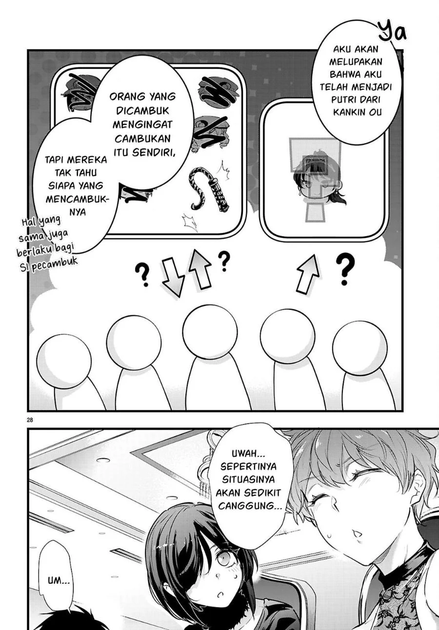 Kankin Ou Chapter 32 halaman 31