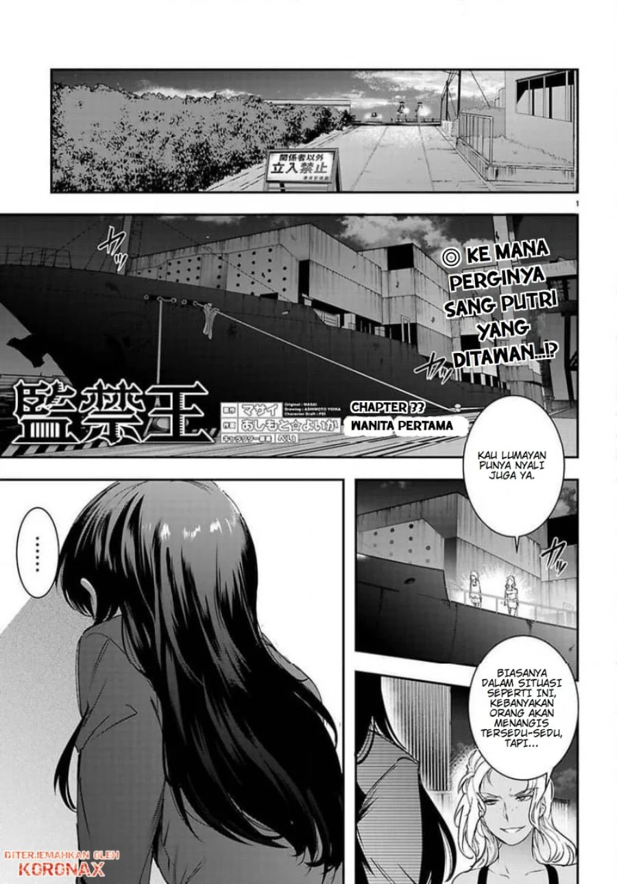 Kankin Ou Chapter 33 halaman 1