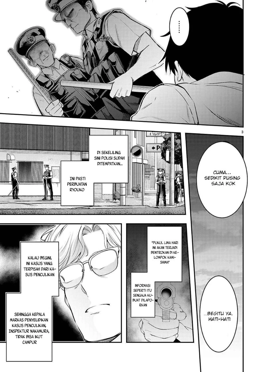 Kankin Ou Chapter 34 halaman 4