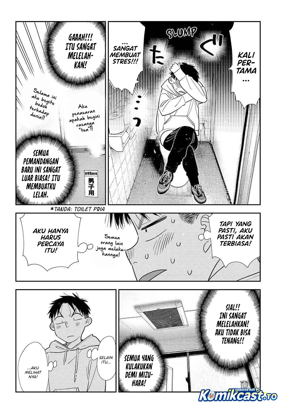 Kanojo Okarishimasu Chapter 425 halaman 7