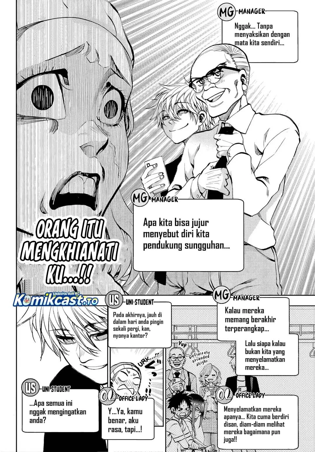 Kesa Mo Yuraretemasu Chapter 46 halaman 11