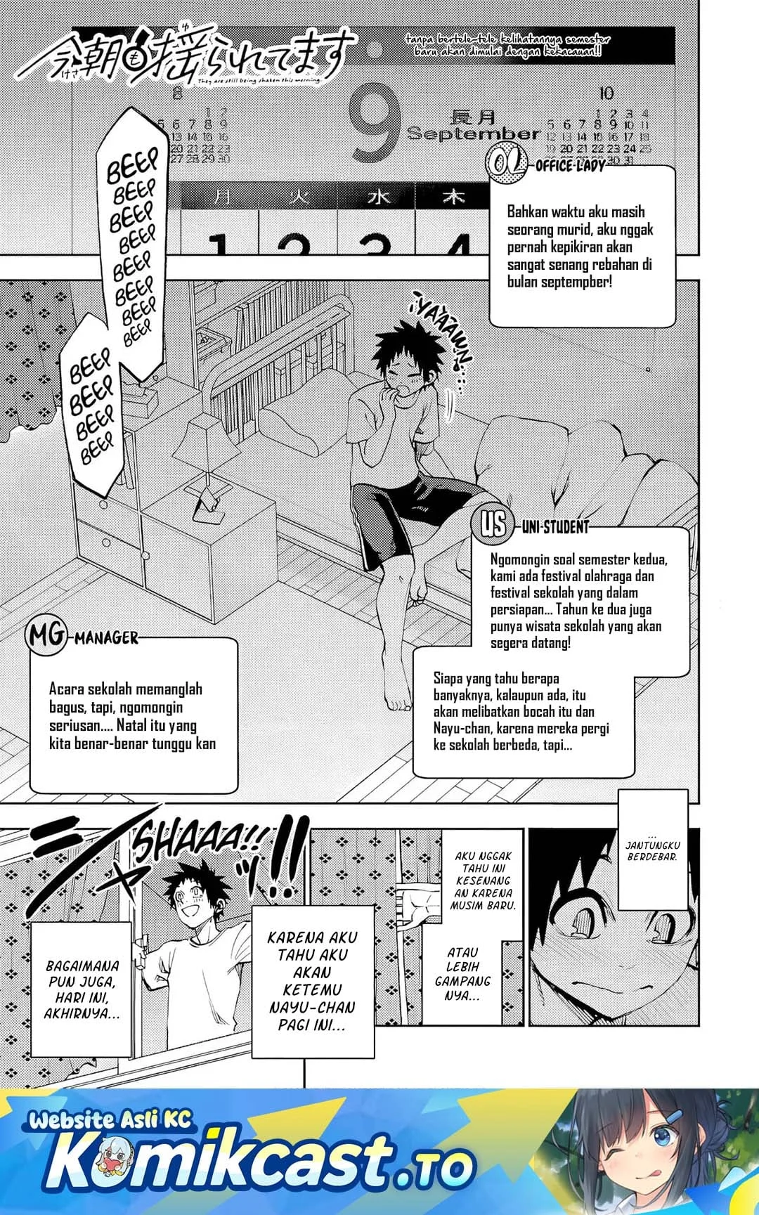 Kesa Mo Yuraretemasu Chapter 46 halaman 2