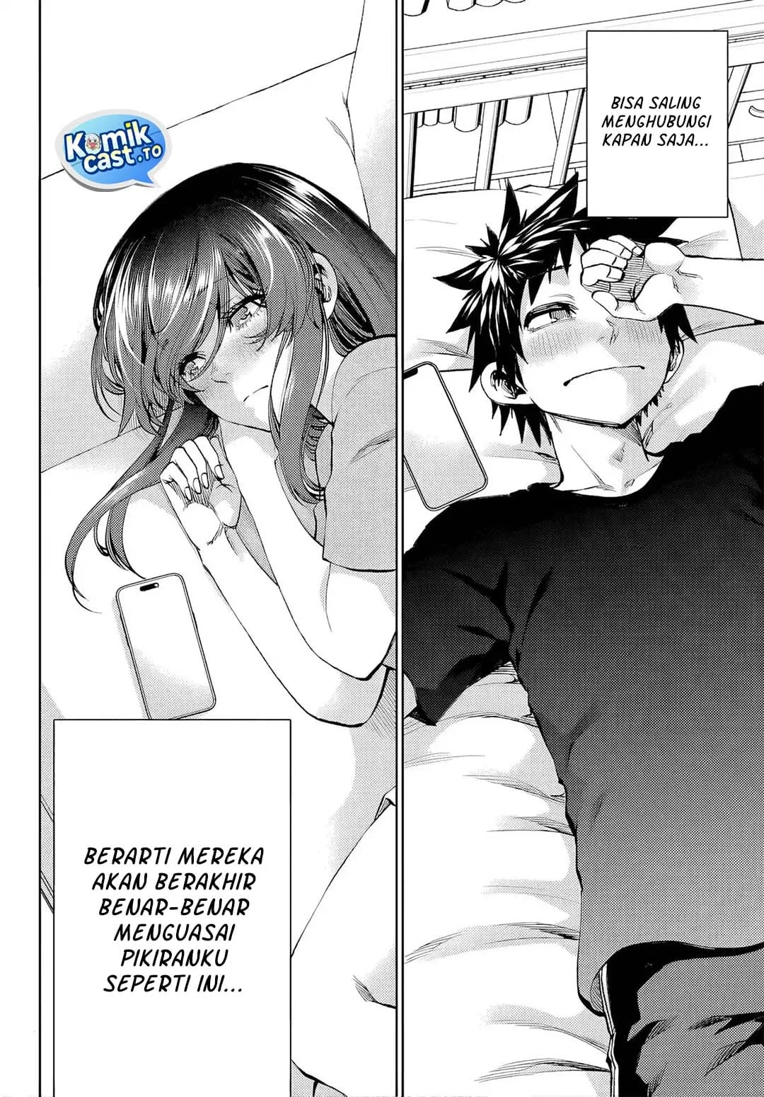 Kesa Mo Yuraretemasu Chapter 47 halaman 15