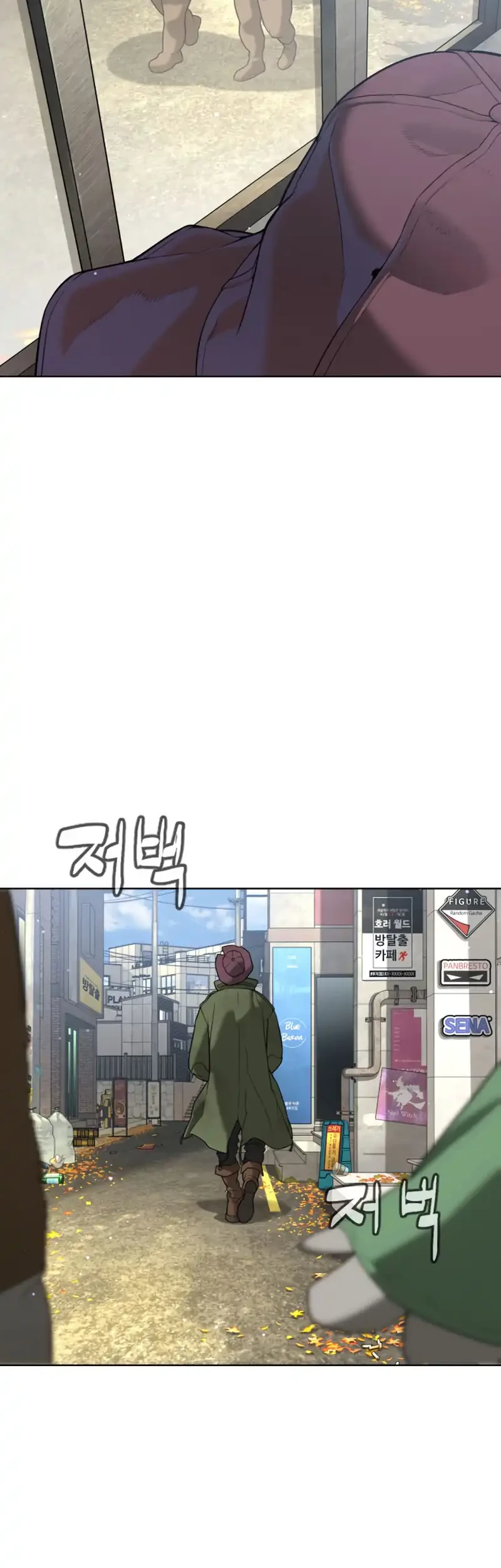 Killer Peter Chapter 140 halaman 40