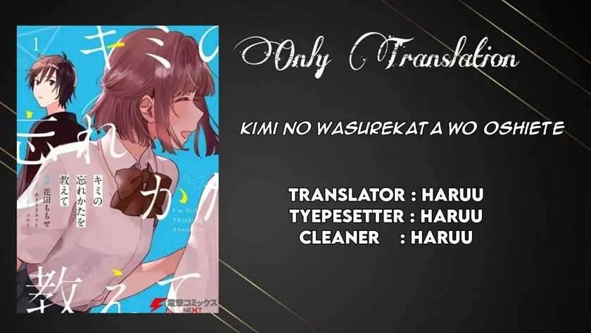 Kimi no Wasurekata wo Oshiete Chapter 4 halaman 1