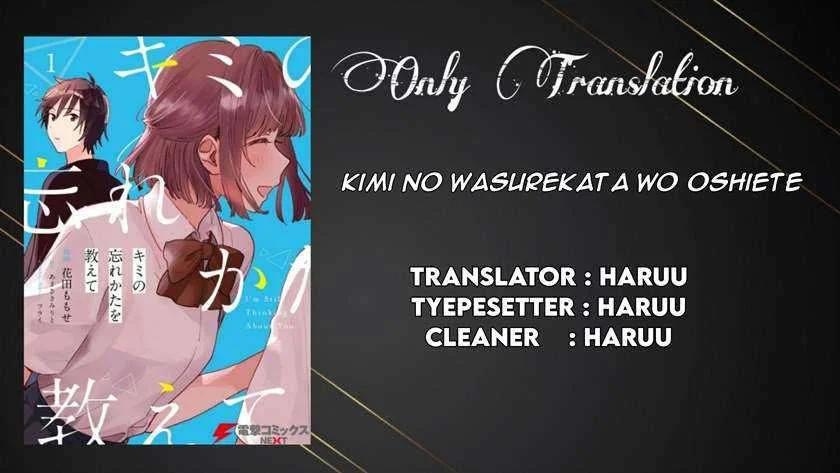 Kimi no Wasurekata wo Oshiete Chapter 5 halaman 1