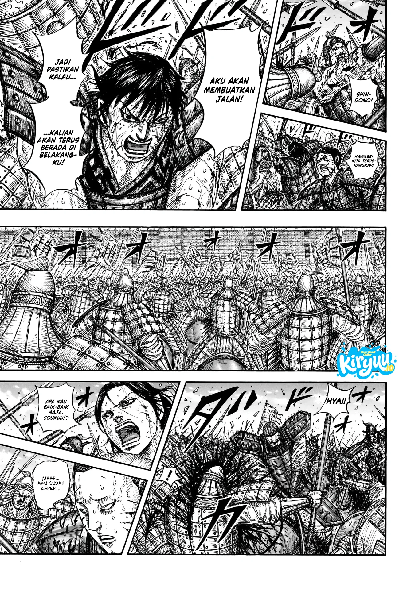 Kingdom Chapter 881 halaman 14
