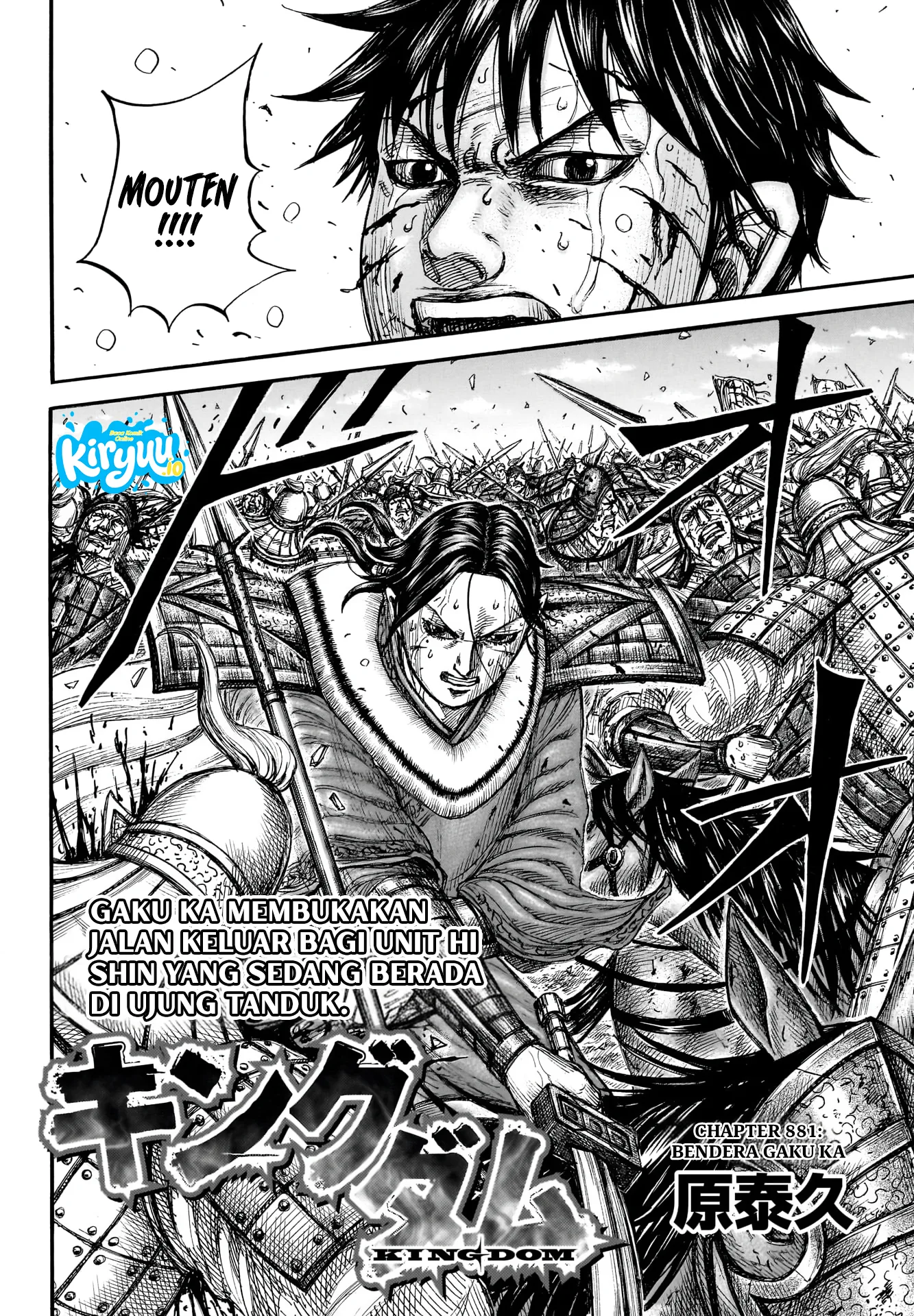 Kingdom Chapter 881 halaman 3