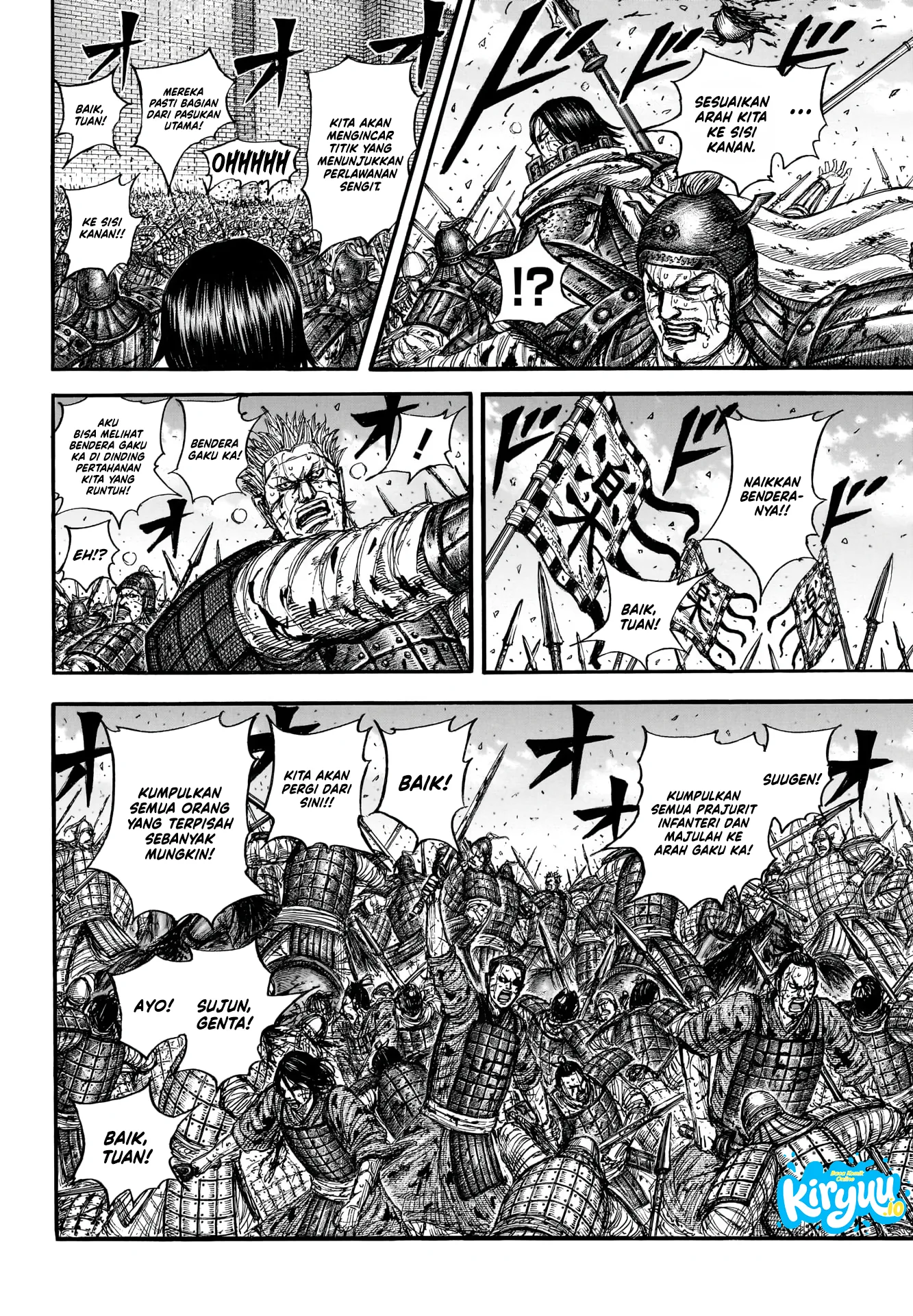 Kingdom Chapter 881 halaman 7