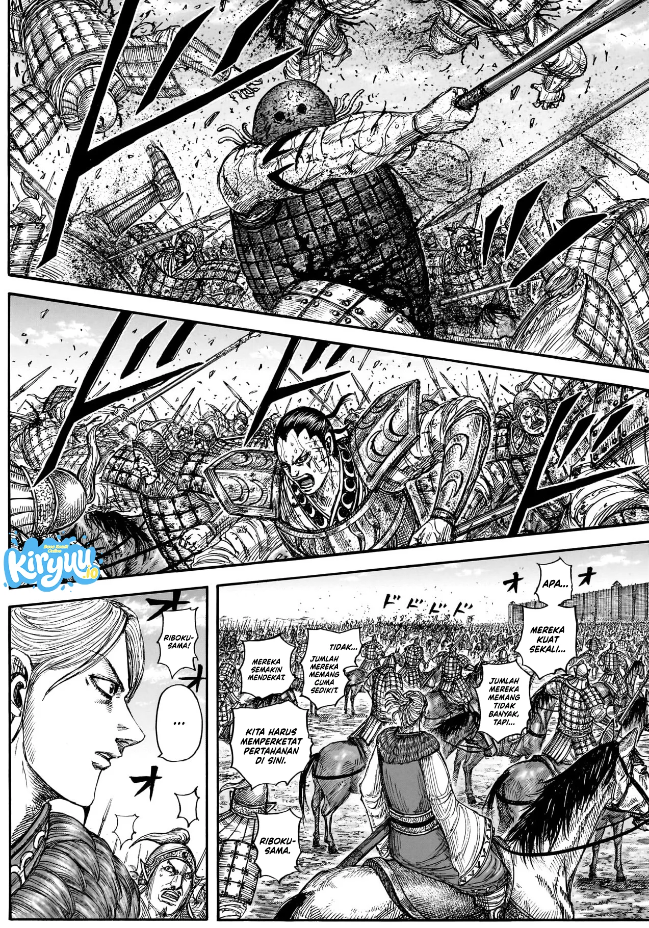 Kingdom Chapter 882 halaman 14