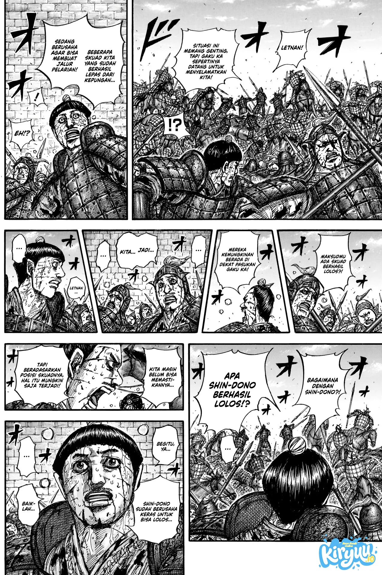 Kingdom Chapter 882 halaman 7