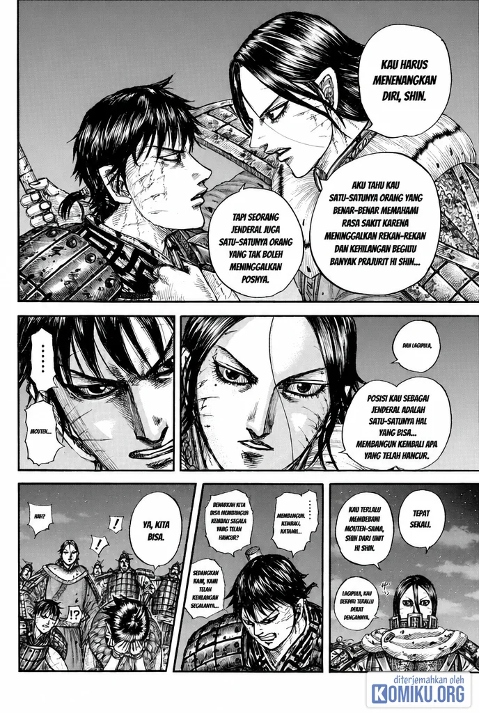 Kingdom Chapter 884 halaman 12