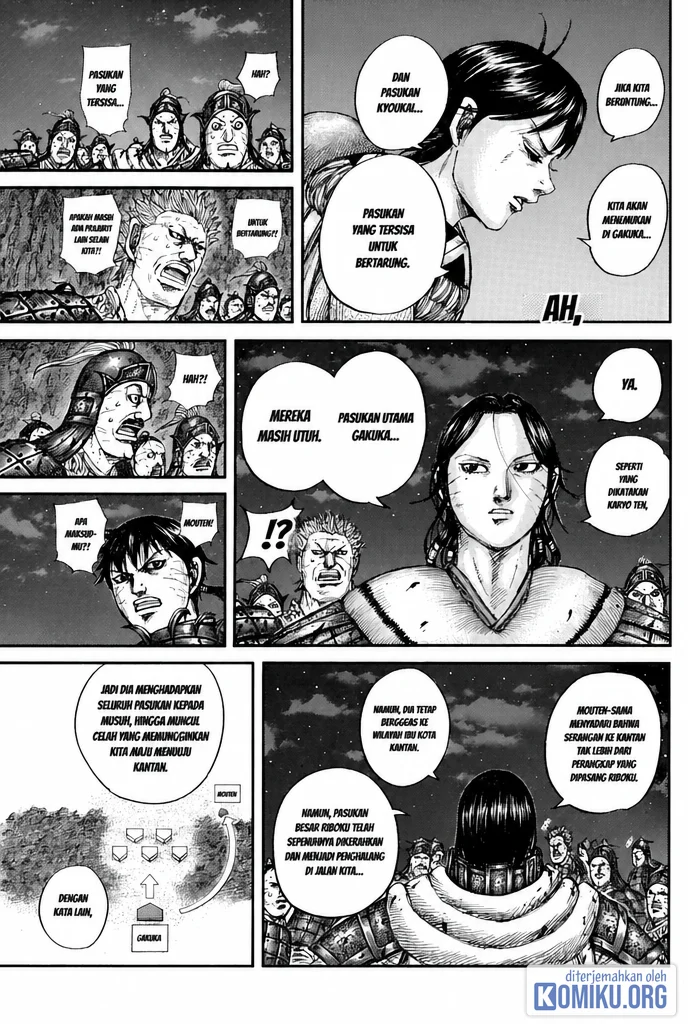 Kingdom Chapter 884 halaman 13